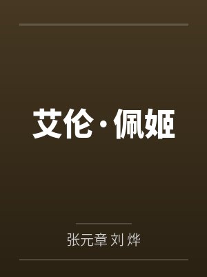 书中江湖