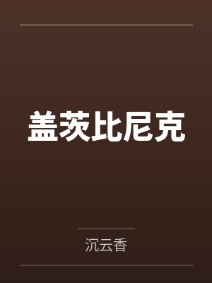 林风陈飞龙