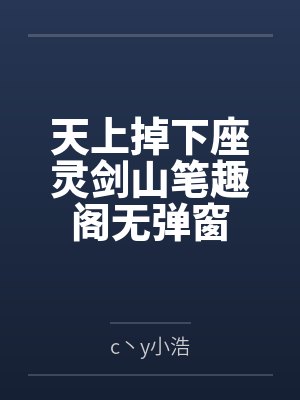 绝地求生之神级高手