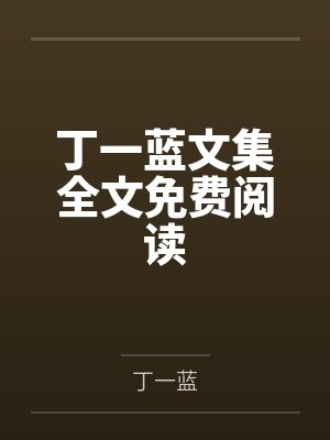 快穿：渣男就要往死了虐