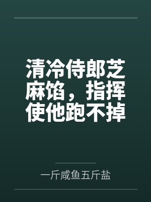 时窈孙佳