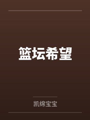 江落顾荣江月流春