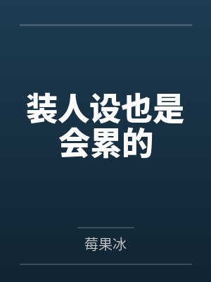 沙发