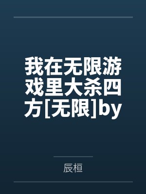 被双美灌酒逆推