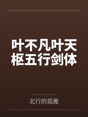 龙头老大