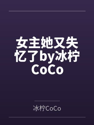 [综英美] 好巧，我也有神设by袋之