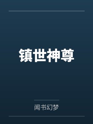 花崎清奈五条悟