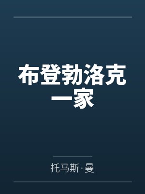 楚澜啥意思