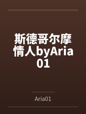 最牛上门女婿