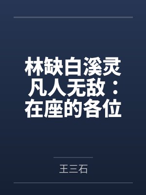 [综漫] 我的特级咒灵丈夫by大花向日葵