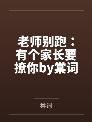 末世我有二手系统笔趣阁无弹窗