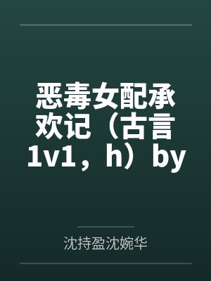 [综漫] 兄弟，你好香by啊黑