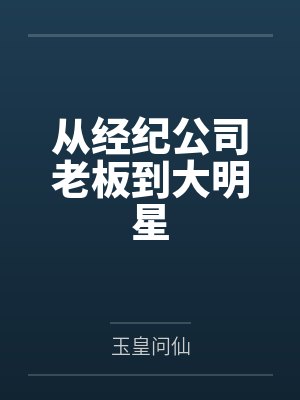 [综漫] 未确定恋爱方程式笔趣阁无弹窗