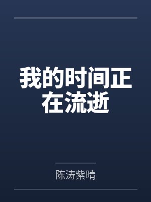 尘白学院
