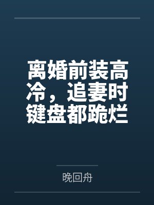 战龙四娘名门艳旅