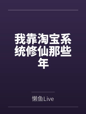 墨玉麒麟传