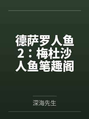 我也曾迷茫也曾彷徨是什么歌