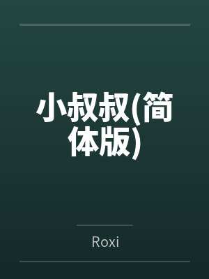 氪金养大佬