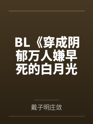 在夫妻综艺节目里小说