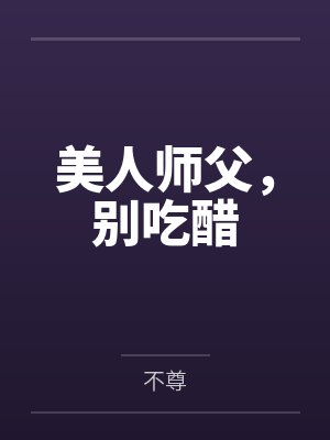 我有个地府兑换系统