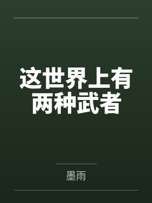 芷欣林志明