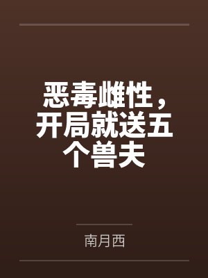 江湖三十年by弹剑吟诗啸