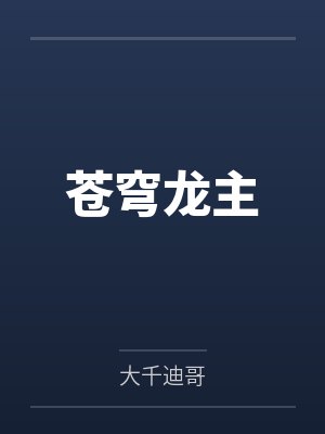 打卡从今天开始崛起笔趣阁无弹窗