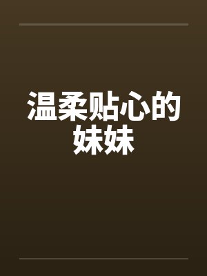 都市枭龙