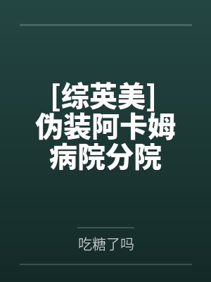 背着皇帝会情郎（重生）by容蓁的萧誉的笔趣阁无弹窗