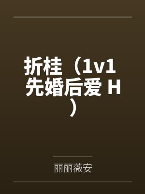 小屁孩趁我不在,给我偷家了!?——我出门去取钱交房租,慈祥温柔的爆乳旗袍奶奶居然被房东家熊孩子的巨根