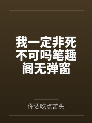 沈亦安傅砚铖结婚当天，疯批大佬上门抢亲了