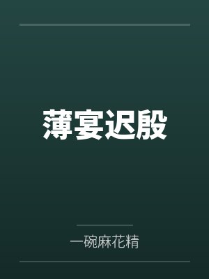 看不上我是什么意思