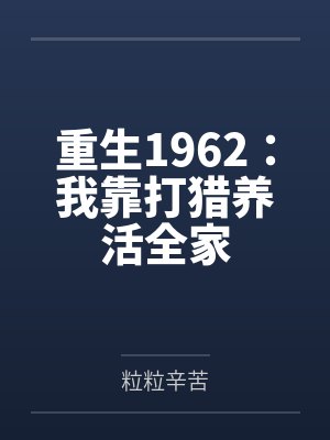 少女闯江湖电影完整版