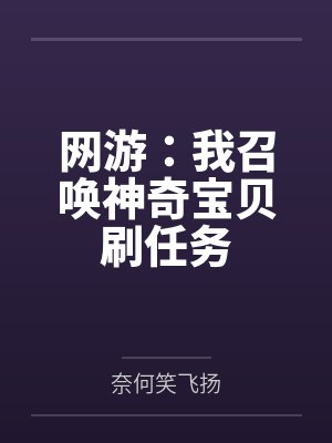 无感通行
