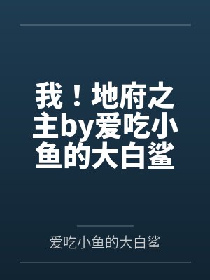 坏坏小道童