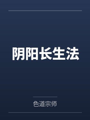战神豪婿by太平天子洛辰