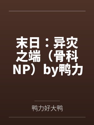 狂兵赘婿by三丁唐牧