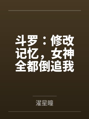 段夏欢