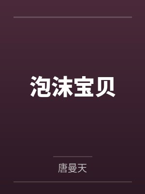 我渣一点怎么了[快穿]